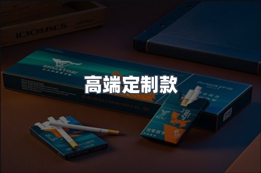 越南香烟系列